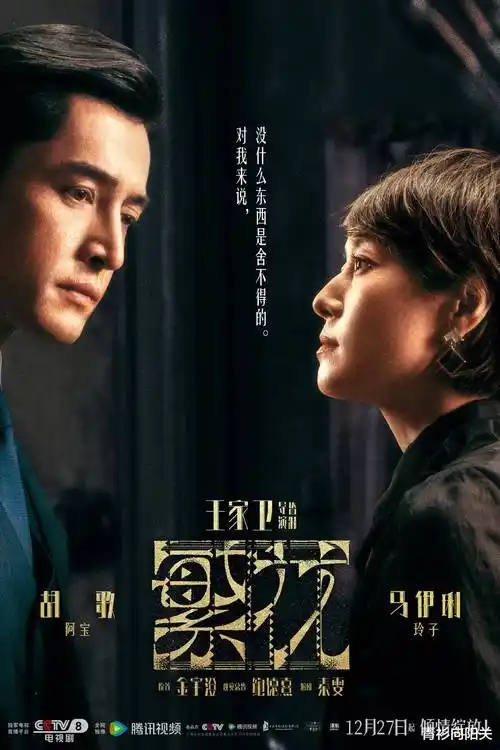 怪奇物语剧集标本卡片封面