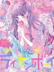 麻浦帅小伙综艺标本卡片封面