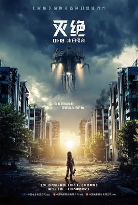 芭比电影标本卡片封面